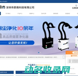 成都用友