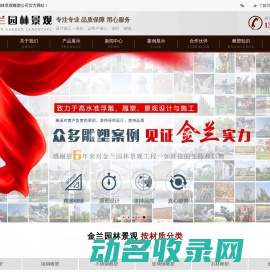 河北沃克金属制品有限公司