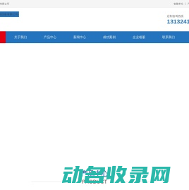 中频电炉