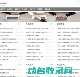 沙坪坝区青祥网络技术工作室（个体工商户）