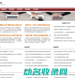重庆安企勒传媒有限公司