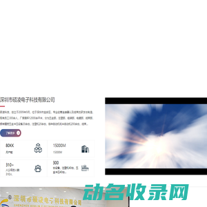 排针排母,简牛牛角