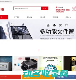 开发者搜索