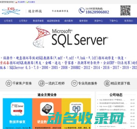 信阳市速全网络科技有限公司