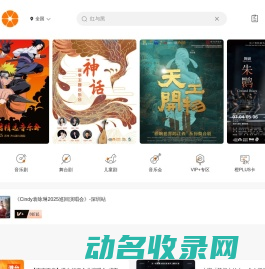 聚橙演艺