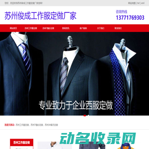 民权县育才小学