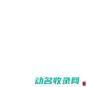 吹塑机,吹瓶机,全自动塑料吹瓶机,机油壶,化工堆码桶,日化瓶,牛奶瓶,中空成型机,农药医药瓶,中空吹塑机设备
