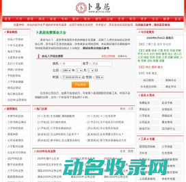 台州精立特精密模具有限公司