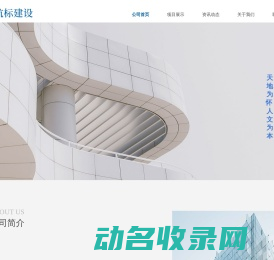 河南航标建设工程有限公司