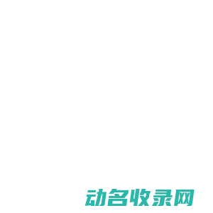 武汉市森侃商贸有限公司