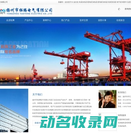 电气柜加热器,温度湿度控制器,加热器,温度凝路控制器,电气柜内附件,机柜除湿器,配电柜加热器,配电柜加热器,风扇加热器,温控器,温湿度开关