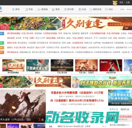 网络游戏:叶子猪游戏网