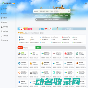 717收录网