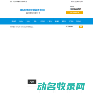 陕西吐丝机,陕西高线吐丝机,陕西高线吐丝头