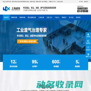 打磨除尘工作台