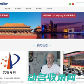 康凯科技