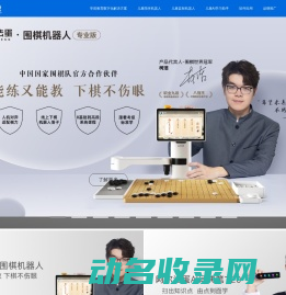 淘云科技