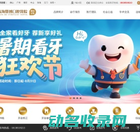 盗梦科技