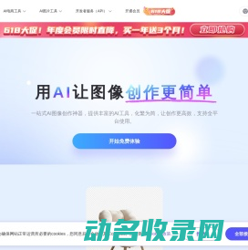 佐糖