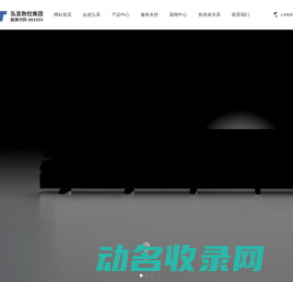 广州弘亚数控机械股份有限公司