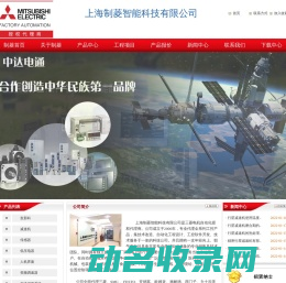 发那科数控伺服电机驱动器